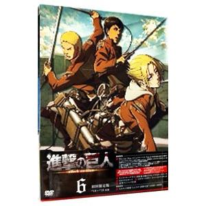 進撃の巨人 Dvdの商品一覧 通販 Yahoo ショッピング