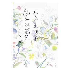 講談社（kodansha） 掟上今日子 忘却探偵シリーズ 講談社BOX （1〜15巻