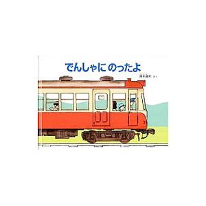 舌診臨床症例集 3/三谷和合 : bookfanプレミアム - 通販 - Yahoo