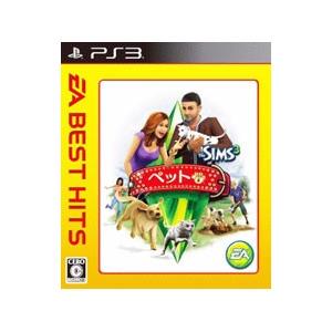 PS3／ザ・シムズ ３ ペット ＥＡ ＢＥＳＴ ＨＩＴＳ