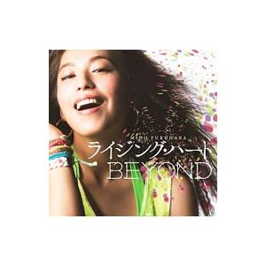 ｂｅｙｏｎｄ ライジング ハート 福原美穂の商品一覧 通販 Yahoo ショッピング