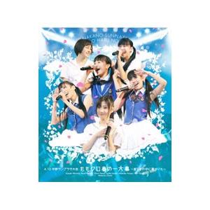Blu-ray／4．10中野サンプラザ大会 ももクロ春の一大事〜眩しさの中に君がいた〜