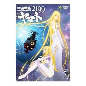 DVD／宇宙戦艦ヤマト２１９９ ７