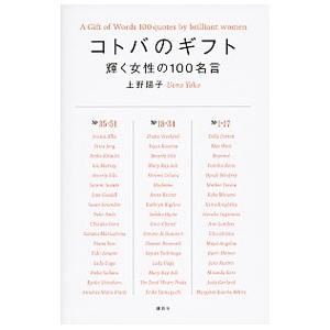 マザーテレサ名言 本 雑誌 コミック の商品一覧 通販 Yahoo ショッピング