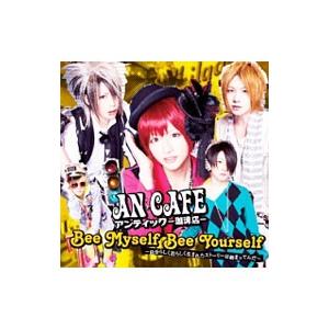 アンティック−珈琲店−／Bee Myself Bee Yourself〜自分らしく君らしく生まれたス...