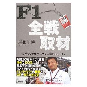 □マイコン入門講座 ソフトとハードを完全マスターできる 小黒正樹