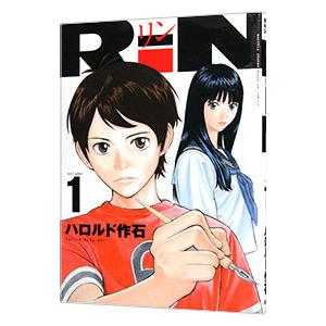 ｒｉｎ ｖｏｌｕｍｅ１ マガジンｋｃｄｘ ハロルド作石 著者 Bookoff Online ヤフー店 通販 Yahoo ショッピング