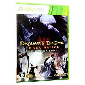 Xbox360／ドラゴンズドグマ ： ダークアリズン｜netoff