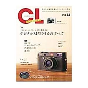 カメラ・ライフ Ｖｏｌ．１４／玄光社