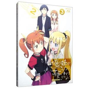 Blu-ray／俺の妹がこんなに可愛いわけがない。SEASON2 3 完全生産限定版