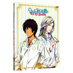 DVD／うたの☆プリンスさまっ♪マジLOVE2000％ 4