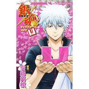銀魂 第75巻/空知英秋 : bookfanプレミアム - 通販 - Yahoo
