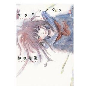 キノの旅 −the Beautiful World− （1〜23巻セット）／時雨沢恵一