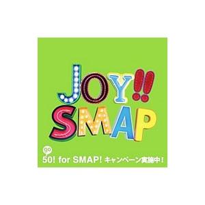 SMAP／Joy！！（ライムグリーン） 初回限定盤