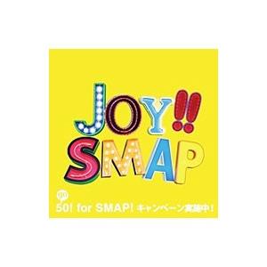 SMAP／Joy！！（レモンイエロー）