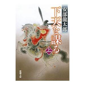 鉄緑会 化学受験講座 入試化学演習 【計9回分】 2023 林明花音