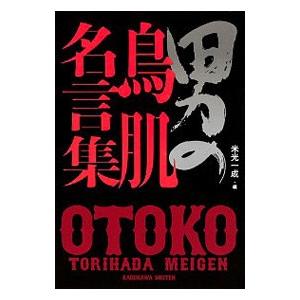 第110回 薬剤師国家試験問題 完全攻略ナビ : 有隣堂ヤフーショッピング