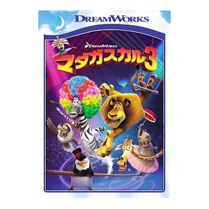 DVD／マダガスカル３