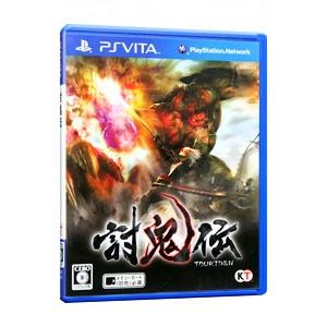 PSVita／討鬼伝