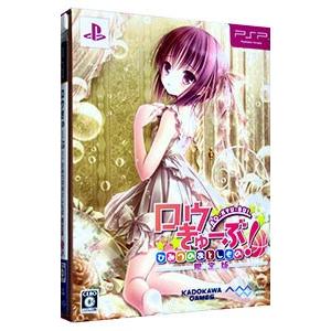 PSP／ロウきゅーぶ！ ひみつのおとしもの 初回限定版