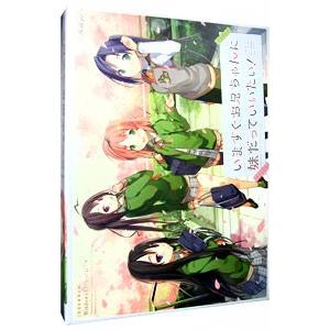 PC／いますぐお兄ちゃんに妹だっていいたい！完全生産限定版