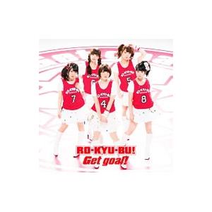 RO−KYU−BU！／「ロウきゅーぶ！SS」OP＆EDテーマ〜Get goal！