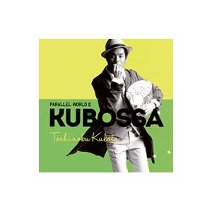 久保田利伸／Parallel World 2 KUBOSSA