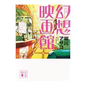 学校行きたくない 高校生