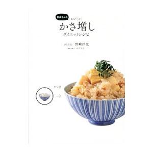 豆腐 ダイエット レシピ カロリー