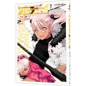 プリズマ イリヤ3rei Fate Kaleid Liner 2 ひろやまひろし Fatestaynight Type Moon Bk Bookfanプレミアム 通販 Yahoo ショッピング