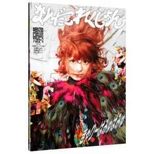 きゃりーぱみゅぱみゅ／なんだこれくしょん 初回限定盤