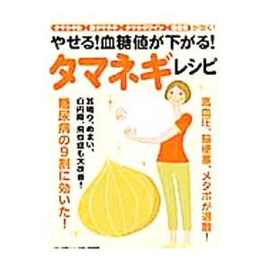 糖尿病に効くお茶の商品一覧 通販 Yahoo ショッピング
