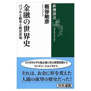 SAPIX サピックス SS特訓 算数 通年 【全14回分フルセット/復習テスト