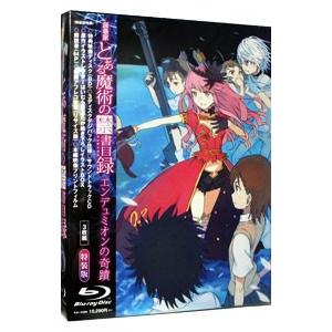 Blu-ray／劇場版 とある魔術の禁書目録−エンデュミオンの奇蹟− 特装版