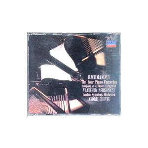 アシュケナージ／プレヴィン／ロンドン交響楽団／ラフマニノフ：ピアノ協奏曲全集