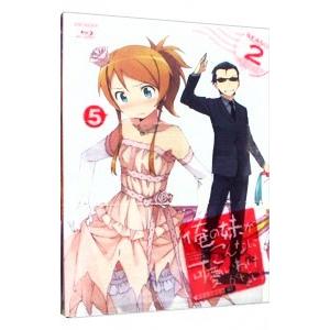Blu-ray／俺の妹がこんなに可愛いわけがない。SEASON2 5 完全生産限定版