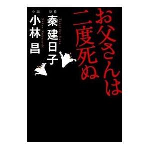 戸田新細菌学 改訂35版 : 有隣堂ヤフーショッピング店 - 通販