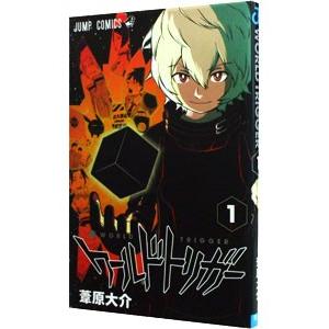 集英社（SHUEISHA） ワールドトリガー （1〜29巻セット）／葦原大介