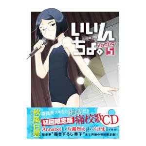 新品 / ヤマノススメ (1-27巻 最新刊) 全巻セット : 漫画全巻ドット