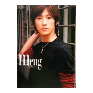 Ｍｅｎｇ−馬場徹写真集