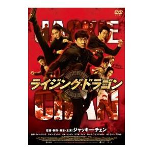 DVD／ライジング・ドラゴン