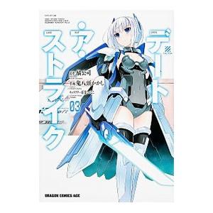 小学館（SHOGAKUKAN） 中古 黄昏流星群 1〜79巻 までの全巻セット