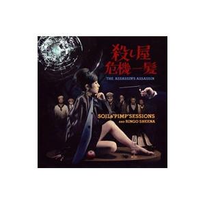 殺し屋危機一髪の商品一覧 通販 Yahoo ショッピング