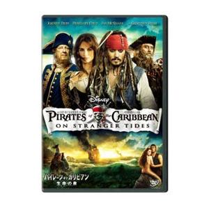 Dvd パイレーツ オブ カリビアン 生命の泉 ネットオフ ヤフー店 通販 Yahoo ショッピング