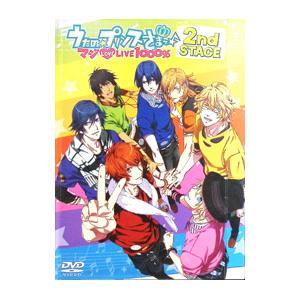 DVD／うたの☆プリンスさまっ♪ マジLOVE LIVE 1000％ 2nd STAGE