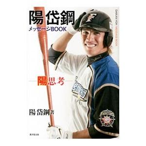 DVD ジョー・ディナポリのフィボナッチ戦略』 : くうねる堂