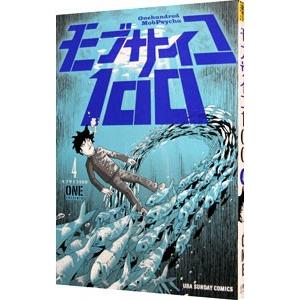 モブサイコ100 4／ONE