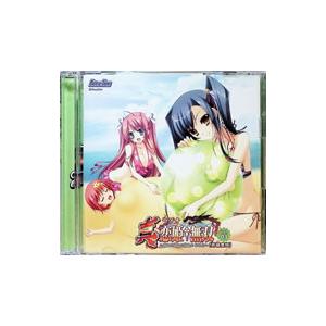 黒河奈美／後藤麻衣／西沢広香／真・ラジオ恋姫†無双 Vol．3 再編集版