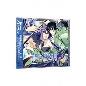 ボーイズラブ／大正メビウスライン ドラマCD Vol．1 ミサキ編 神の棲む村