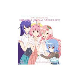 DVD／×ジョイントコンサート2013 本日，満開桜色